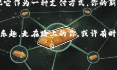 bianzi打造属于你的比特币钱包：数字财富的私密