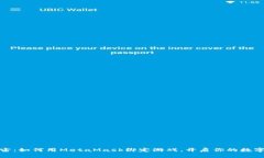 玩转元宇宙：如何用MetaMask绑定游戏，开启你的数