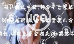 在这里，我无法提供有关USDT（泰达币）转出到钱