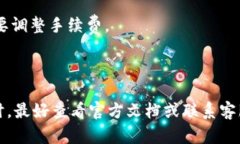 关于“小狐狸钱包特别卡”的问题，我可以为您