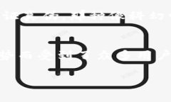   小狐狸钱包的神秘防伪码：如何一眼识别真伪？