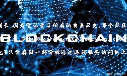 截至2023年10月，比特币网络的区块链数据量已经达到了数百GB。具体来说，比特币区块链的总大小持续增长，因为它记录了所有的交易历史。每个新区块的大小约为1MB，而比特币的每10分钟会产生一个新块，因此随着时间的推移，区块链的大小在不断增加。

为了更准确地给出当前的比特币钱包数据大小，通常可以通过比特币区块浏览器或者相关统计网站查询最新信息。例如，Blockchair或Blockchain.com等网站可以提供实时的区块链数据以及其大小。

需要注意的是，用户在使用比特币钱包时并不需要下载整个区块链数据，很多现代钱包（如轻钱包和托管钱包）只需存储一部分或通过远程服务访问链上的数据。

如果你想要了解比特币钱包的具体数据大小，以及如何影响交易和用户体验，可以继续进行进一步探索。