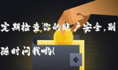 手机装小狐狸钱包软件的简单指南大家好，今天