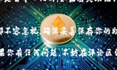 关于小狐狸钱包助记词的数量，这个信息是相对