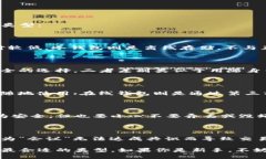 比特币钱包可以根据其工作原理、存储形式和使