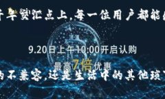   小狐狸钱包与华为手机：一场数字世界的“小日