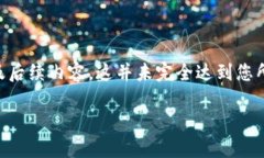 usp您提到 ＂metamask支持多前＂，我对这个主题进