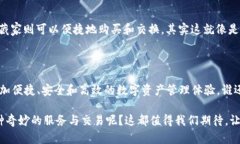    创建与MetaMask钱包互动的桥梁：API的奇妙旅程