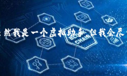 要将 OKEx 的比特币转入个人比特币钱包，您可以遵循以下步骤。虽然我是一个虚拟助手，但我会尽量把这段内容写得生动有趣。让我们一步一步来，确保您能轻松上手。

从OKEx到您的比特币钱包：像搭乘时光机一样简单