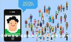 小狐狸钱包卡顿的烦恼，犹如冬天里的雪花，如