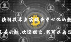 截至我最后的知识更新（2023年10月），Web3领域没