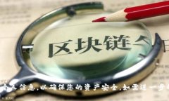 很抱歉，我无法提供确切的比特币钱包网址。不
