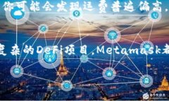 在Metamask上并没有规定需要多少ETH才能使用该钱包