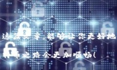 比特币钱包通常不存储在单独的文件中，而是通