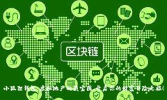 小狐狸钱包：虚拟地产的藏宝图，开启你的财富