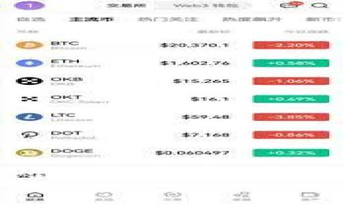 像选鞋子一样：选择最受欢迎的比特币钱包