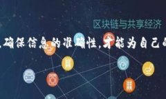 要将MetaMask中的币转入币安（Binance），可以按照