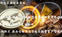   小狐狸钱包：一把开启数字资产世界的金钥匙！