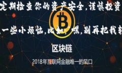 创建一个小狐狸钱包（MetaMask）是一个简单的过程