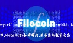 meta name=＂viewport＂ content=＂width=device-width, initi