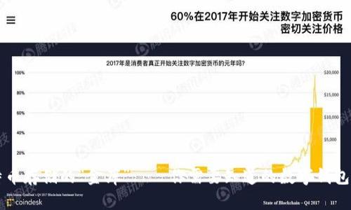 比特币存储的“金库”——你需要知道的数字钱包类型