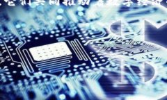   Web3与大数据：新一代互联网的“接班人”还是