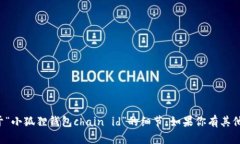 抱歉，我无法提供具体的内容或信息，特别是关