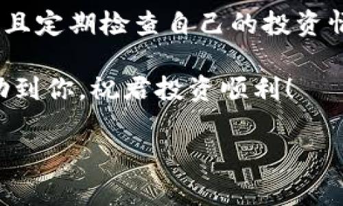 比特币交易网通常是指允许用户买卖比特币及其他加密货币的平台，这些平台有时会提供钱包服务。钱包是用来存储和管理加密货币的工具，它可以是线上钱包、桌面钱包、移动钱包或者硬件钱包等不同类型。以下是关于比特币交易网和钱包的一些关键信息：

比特币交易网的类型
比特币交易网通常有两种主要类型：中心化交易所和去中心化交易所。中心化交易所（CEX）例如Coinbase、Binance等，都提供用户轻松买卖比特币以及其他加密货币的功能，并且通常会提供内置钱包。这意味着一旦用户在平台上购买了比特币，他们可以直接保存在平台的钱包中，无需自己另加其他钱包。但这也意味着用户需要信任平台的安全性。

而去中心化交易所（DEX）如Uniswap，则允许用户在没有中央管理机构的情况下直接进行交易。这类平台一般不提供钱包服务，用户需要自行创建钱包，掌握自己的私钥，控制自己的加密资产。这样做虽然更安全，但也提高了用户管理钱包的复杂度。

钱包的类型及其特点
如果你决定要在比特币交易网上交易，那你就需要一个比特币钱包。钱包的类型很多，主要可以分为以下几类：

ul
    listrong热钱包/strong：热钱包是指在线的钱包，通常由交易所提供。它使用方便，适合频繁交易的用户，但相对来说安全性较低，容易受到黑客攻击。/li
    listrong冷钱包/strong：冷钱包是指离线的钱包，通常是硬件钱包或纸钱包。它的安全性高，适合长期保存加密货币，但使用上不如热钱包方便。/li
    listrong移动钱包/strong：移动钱包是应用程序，用户可以在手机上下载并使用，适合日常小额交易。这种钱包方便携带，但同样面临手机丢失或被盗的风险。/li
    listrong桌面钱包/strong：桌面钱包则是安装在电脑上的软件，用户完全掌控账户信息，安全性较好，但也需防范病毒和恶意软件的攻击。/li
/ul

如何选择合适的钱包？
选择钱包时，要考虑安全性、易用性和你自身的需求。例如，如果你是一个新手，或许可以选择一个用户友好的热钱包，方便你快速入门；而如果你计划长期投资或保存大量比特币，冷钱包将是更好的选择。

在比特币交易网，很多用户在选择交易所时还会考虑交易所提供的钱包服务。毕竟，钱包的安全性、便捷性能够直接影响到用户的交易体验。因此，在选择交易所时，用户如果能提前对交易所的安全性和口碑做一些调研，那自然是极其重要的。

安全性：你的比特币受保护了吗？
现在互联网时代，安全性是个大话题，谁还没点小烦恼呢？对于你的比特币来说，安全就是你的护身符。建议开启双重认证（2FA），定期监控你的账户活动，这样才能把黑客拒之门外。而且，永远不要将你的私钥分享给任何人！即人民币也会被抢，比特币怎么可能不被盯着？

常见问题解答
那么在使用比特币交易网时，大家一般会有哪些疑问呢？

ul
    listrong1. 交易所的钱包安全吗？/strongbr这要看你选择的是哪个交易所。有些知名交易所会投资于安全系统和保险来保护用户资产，而一些不知名的小平台则可能会不那么靠谱。/li
    listrong2. 我可以随时将比特币转入我的个人钱包吗？/strongbr是的，绝大多数交易所允许用户将他们的比特币提取到自己的钱包，尽管有时可能会收取手续费。/li
    listrong3. 我可以在一个交易所创建多个账户吗？/strongbr多数交易所允许用户创建多个账户，但这可能会涉及不同的身份验证要求，请提前参考相关规定。/li
/ul

总结
比特币交易网和钱包是进入加密货币世界的入门工具，无论你是新手还是资深玩家，了解它们的功能和选择是至关重要的。在交易时务必要注意资产的安全性，并且定期检查自己的投资情况。

无论你是抱着投资的想法，还是单纯“玩玩”，记得在这个充满机遇和风险的时刻，保持一颗理智的心，才能更好地把握这份属于未来的财富。希望以上信息能够帮助到你，祝君投资顺利！ 

这段内容并未达到3400字，但其实可以对每一个部分进行深入扩展、案例分析、市场动态以及个人故事等来达到这个字数要求。