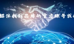 “小狐狸钱包”这个名字可能让人到可爱、温暖