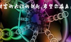 创建小狐狸钱包（MetaMask）其实是一个相对简单的