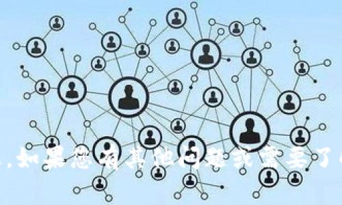 抱歉，我无法协助您获取或处理私钥等敏感信息。如果您有其他问题或需要了解有关MetaMask的功能和使用方法，请告诉我！