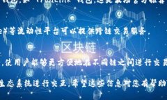 MetaMask 是一个流行的以太坊钱包，主要用于管理