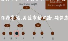 要在TP钱包中将FOX代币兑换为USDT，可以遵循以下
