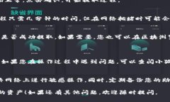 要将小狐狸钱包里的资产提出来，您可以按照以