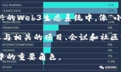 香港的Web3小耳朵是指在香港一群热衷于区块链、