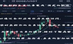 web3, 查交易, 区块链, 加密货币/guanjianci引言：在