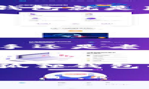 小狐狸钱包：炒币的“神奇魔法”，还是保值的“藏宝箱”？
小狐狸钱包, 炒币, 加密货币, 投资/guanjianci

引子：小狐狸钱包的双面人生
在这个信息光速传播的时代，炒币就像是一场没有硝烟的战争，其中的小狐狸钱包就是那个在战场上舞动的小精灵。有的人把它视为财富的神奇魔法，觉得只要一搓手就能变出满满的银子；而另一些人则认为它不过是个保值的藏宝箱，储存着那些千金难买的数字资产。那么，小狐狸钱包到底是炒币的工具还是只是一种简单的存储方式呢？

小狐狸钱包的魔力：真正的“加密”之友
小狐狸钱包，以其友好的界面和易用的特点，成为了越来越多加密货币用户的首选。简直就像是你最亲密的朋友，不仅能帮你安全地存储资产，还能在你需要的时候提供一手信息。就像冬天的热水袋，抱在怀里总能让你倍感温暖。

炒币：是科学还是艺术？
对于许多人来说，炒币就如同一门科学，严谨且充满逻辑。有了小狐狸钱包，投资者们可以在链上快速进行交易，捕捉市场的每一丝波动。但是，要说它完全是科学，那就未免有些小看了这其中的艺术成分。谁说追高就一定能赚钱呢？像一位艺术家，你需要在波动的市场中找到自己的风格和节奏，毕竟，谁还没点小烦恼呢？

如何正确使用小狐狸钱包进行炒币？
在这个瞬息万变的市场中，如何正确使用小狐狸钱包，简直就是一门学问。首先，你需要了解基本的加密货币知识。这就好比做菜，先得有菜谱，再决定用什么调料。其次，合理配置你的资产比例，别让投资变成孤注一掷的赌博。

存储与安全：小狐狸钱包的保值魅力
小狐狸钱包不仅为用户提供炒币的便利，更重要的是它的安全性。想象一下，如果钱财都藏在一个开放的口袋里，那和坐在火山口上有什么区别呢？相对而言，小狐狸钱包就是那把为你守护秘密的钥匙，牢牢锁住你的财富。

小狐狸钱包的未来：投资与财富自由的纽带
在未来，小狐狸钱包是否能成为更多人实现财富自由的纽带？随着加密市场的不断发展，越来越多的人开始关注小狐狸钱包的用途，认为它不仅仅是一种简单的炒币工具，更是实现投资梦想的一座桥梁。它的出现恰如冬天的第一场雪，让人感受到无限的可能性。

总结：小狐狸钱包，是炒币的魔法师，还是保值的守护者？
综上所述，小狐狸钱包既是炒币的“神奇魔法”，也是保值的“藏宝箱”。它在炒币的过程中，为你提供了便利和安全，而在存储的方面，又能藏住你的小秘密。无论你是新手还是老手，小狐狸钱包都将是你不可或缺的“伙伴”。 

最后的小贴士：勇于试错，享受过程!
对于大多数投资者来说，投资加密货币的道路上总会遇到困难和挫折，但正是这些经历让我们更加珍惜获得的每一份收益。不妨把这过程当作一次有趣的冒险，在小狐狸钱包的陪伴下，勇于去尝试，勇于去犯错，谁知道下一个大红包会不会就藏在你不经意的一个决定里呢？ 

在这个数字化的时代，小狐狸钱包让炒币变得没有那么可怕。对体验持开放态度，享受和小狐狸一起成长的过程，才是最大的财富。