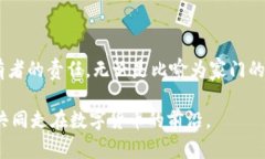   小狐狸钱包助记词：数字资产的“秘密基地”，