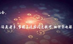 如何像小狐狸一样轻松闪兑钱包里的资产，带你