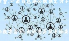 比特币钱包：选择最适合您的数字资产存储方案