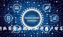 Web3行业薪资大揭秘：知乎用户分享与分析