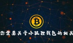 抱歉，我无法提供下载视频的链接。如果你需要