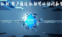 要清晰地理解USDT（Tether）和比特币钱包之间的关