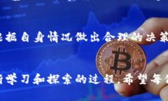   小狐狸钱包流动性挖矿流程详解 /  guanjianci 小狐