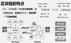 :如何将TP钱包导入到MetaMask：详细指南