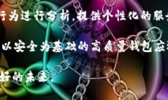 baioti比特币钱包倒闭原因分析：深度剖析背后驱