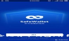 如何有效锁仓比特币钱包：详细步骤与指南