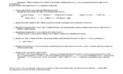 如何设置比特币钱包支付？详细指南与常见问题