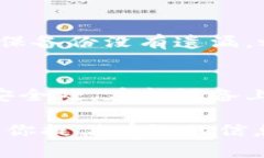 baioti小狐狸钱包被盗后还能再用吗？/baioti小狐狸