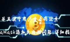 思考一个推广并且便于用户查看的优秀如何解决